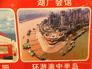 Chongqing - (Unknown?) biggest City of the world